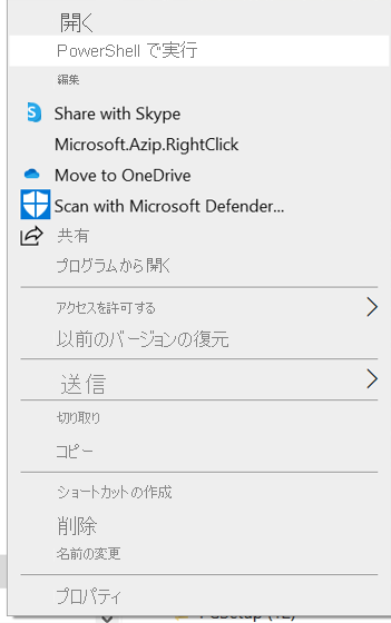 テスト接続を開始するプロセスを示すスクリーンショット。