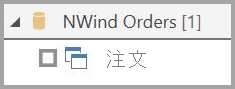 直接クエリがサポートされていることを示す [表示] アイコンのスクリーンショット。