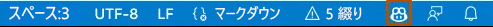 Visual Studio Code 内の GitHub Copilot の状態アイコンのスクリーンショット。GitHub Copilot が有効になると、背景色がステータス バーの色と一致します。