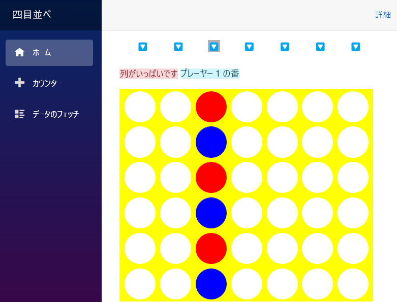 ボードとピースを含む、これまでのゲームのスクリーンショット。