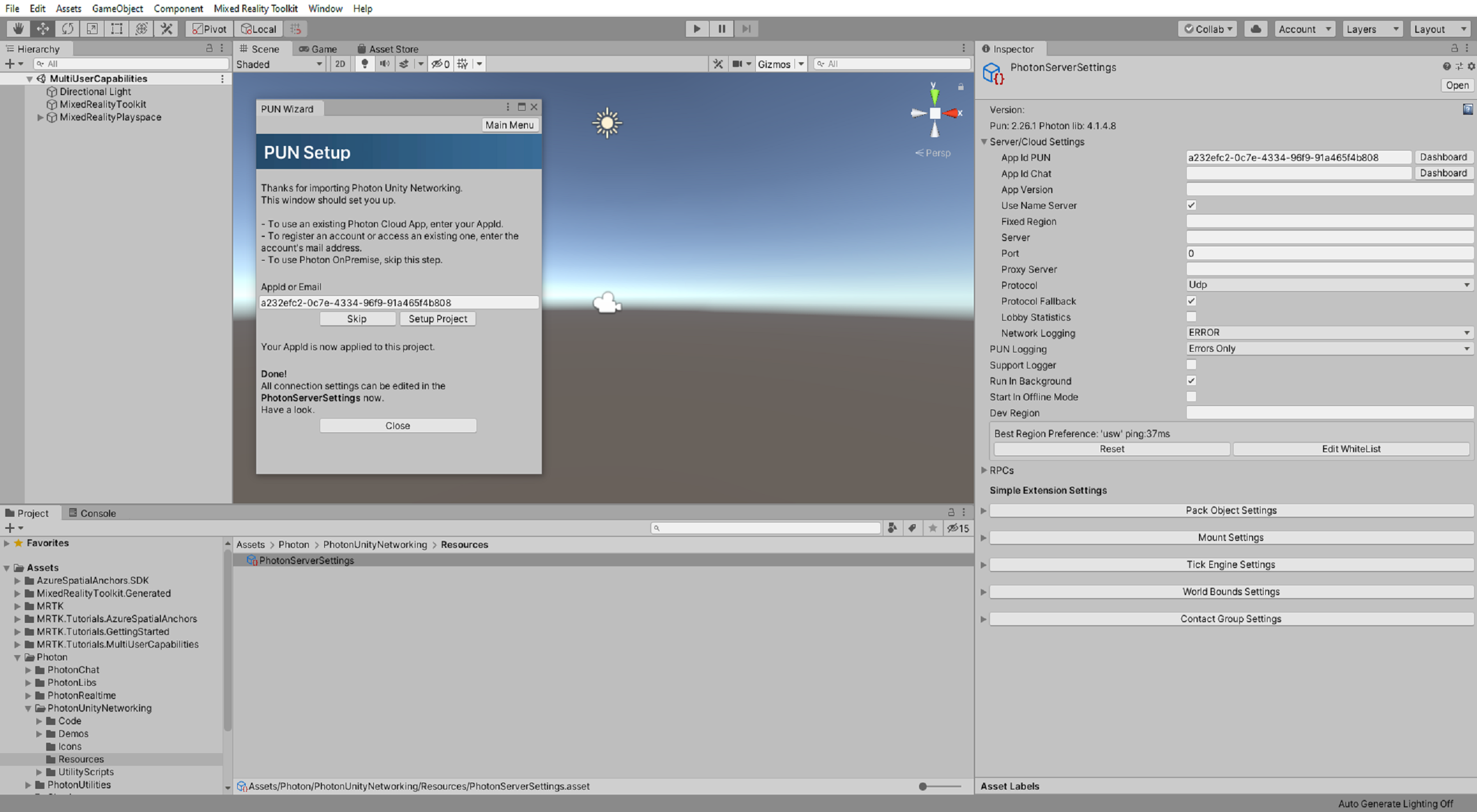 セットアップ プロジェクトが適用された [PUN セットアップ] ウィンドウをUnityする