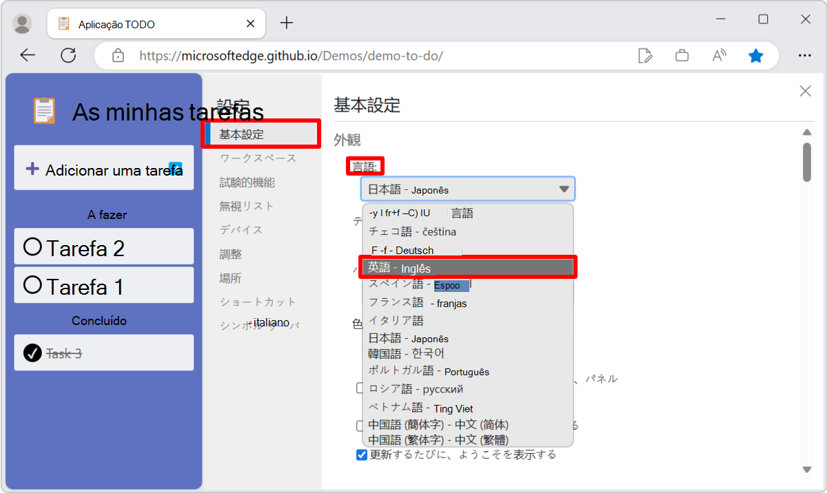 O uso da configuração 'Idioma da interface do usuário do navegador' na página Preferências de Configurações, alterando das cadeias de caracteres da interface do usuário em japonês