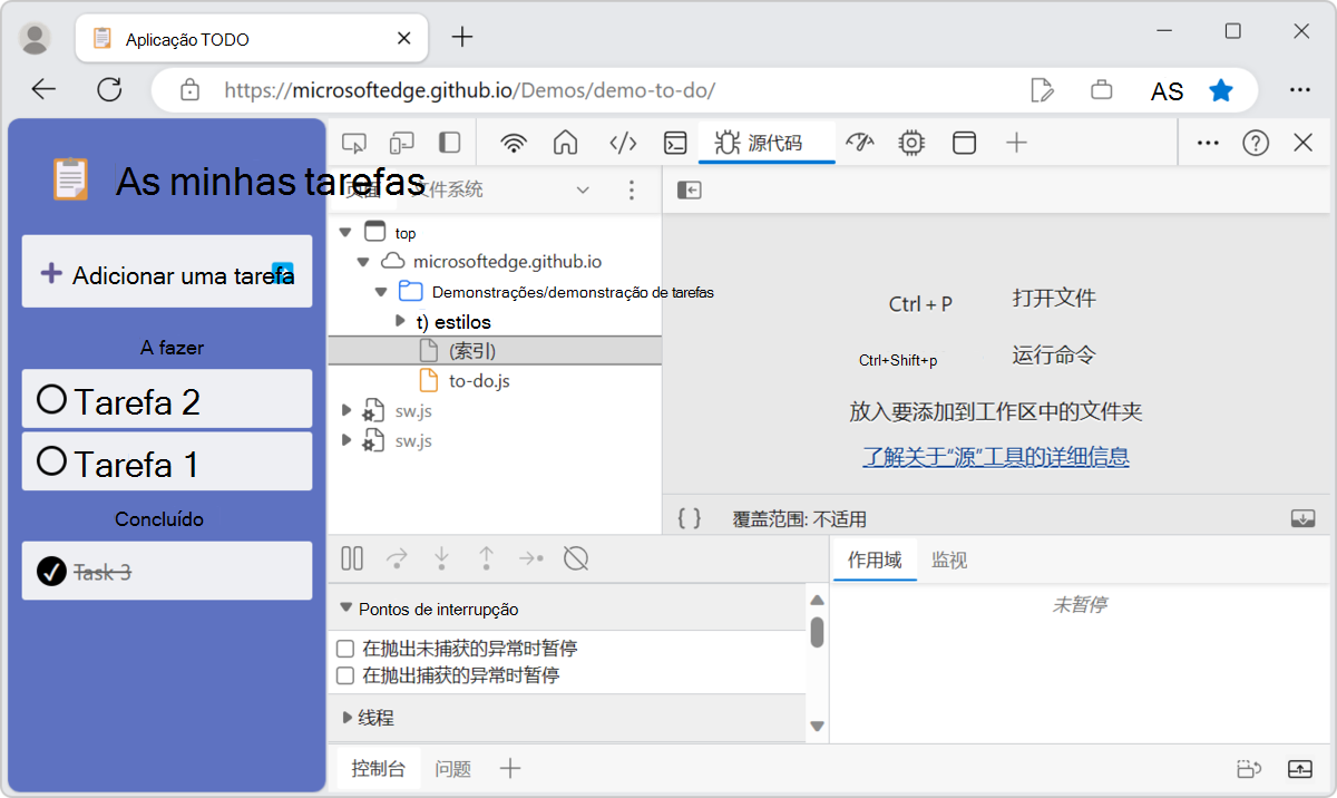 A interface do usuário do DevTools em chinês