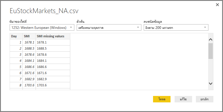 สกรีนช็อตของกล่องโต้ตอบไฟล์ CSV ที่แสดง CSV ที่เลือก