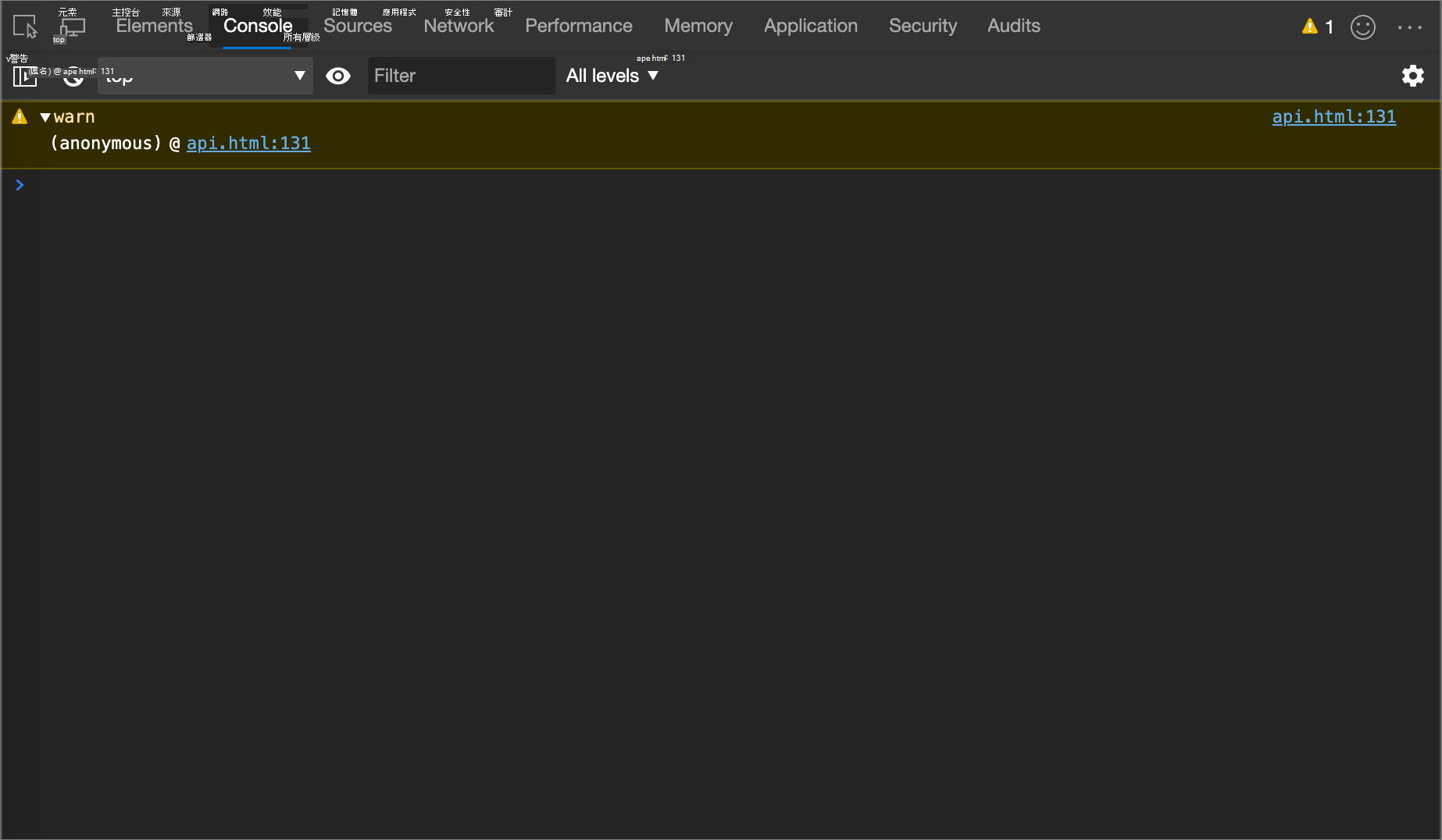 console.warn 的結果 () 範例
