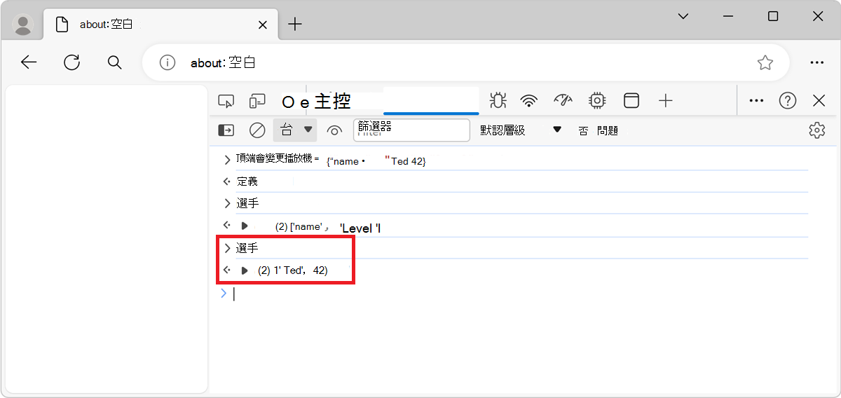函數 () 值的結果