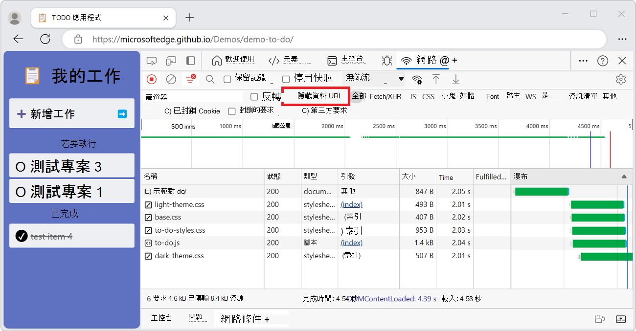 [隱藏資料 URL] 核取方塊