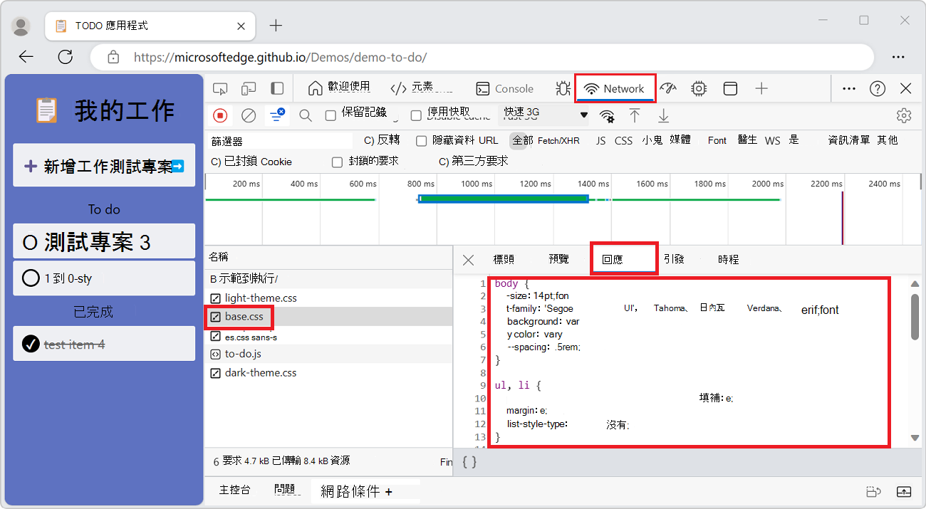[回應] 索引標籤