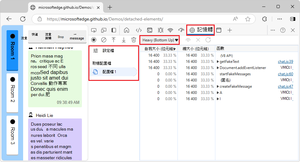 新設定檔列於 [設定檔] 清單之 [取樣設定檔] 區段中