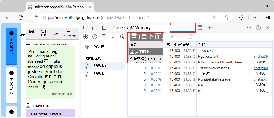 排序順序功能表