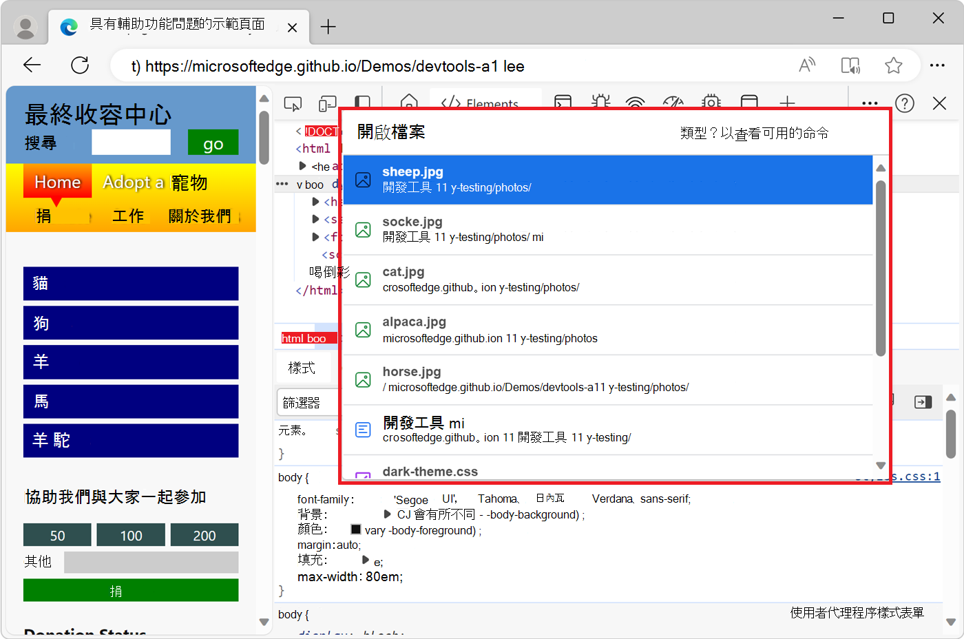 The Command Menu, displaying the Open File list