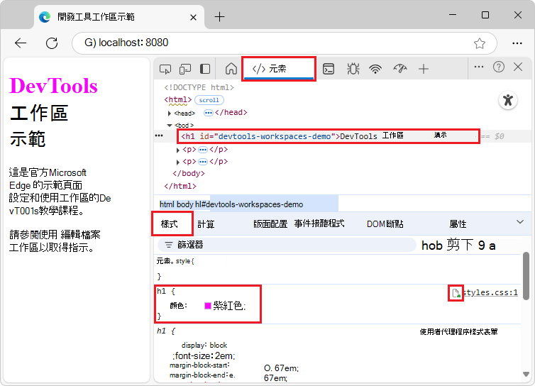 「映射檔案」圖示，一個帶有雙向箭頭的頁面