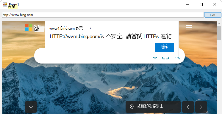 一個 HTTP 警示，也就是說試試 https