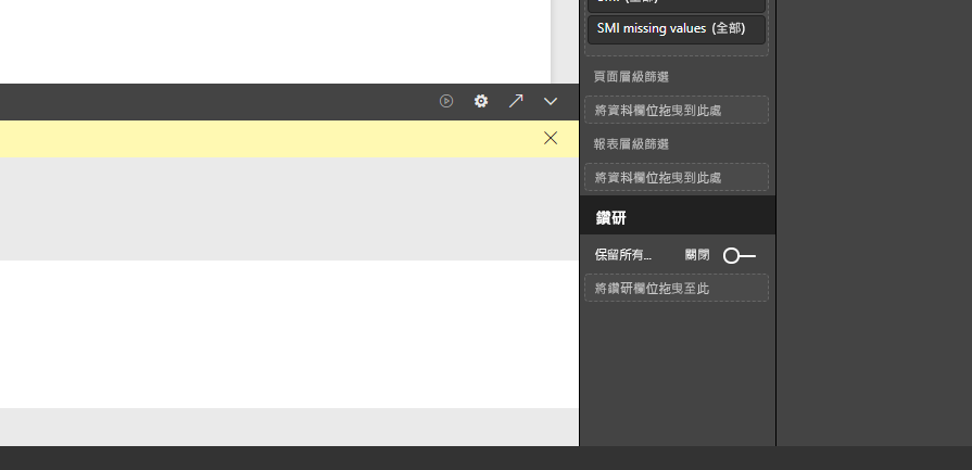 Python 腳本編輯器的截圖，示範如何啟動 Python IDE。
