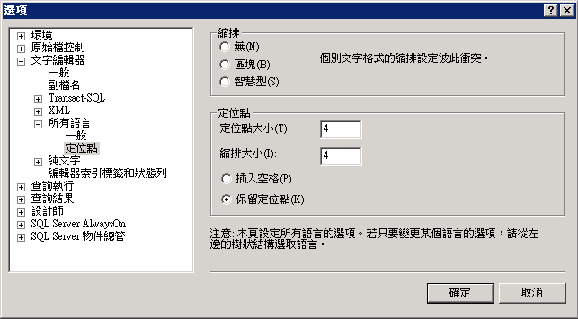 索引標籤的外觀對話方塊