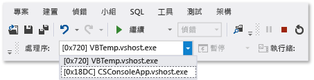 在進程之間切換（DBG_Execution_SwitchBetweenModules）