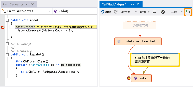將註解新增至程式碼對應DebuggerMap_AddComment上的呼叫堆疊