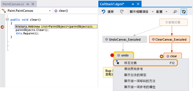 移至程式碼對應上方法的程式碼定義DebuggerMap_GoToCodeDefinition