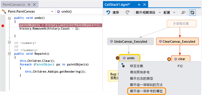 在呼叫堆疊程式碼對應DebuggerMap_ShowFields上顯示方法中的欄位